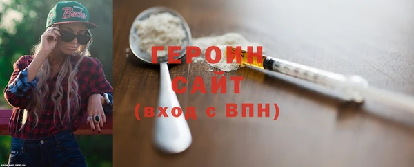 соль курить ск Вязники