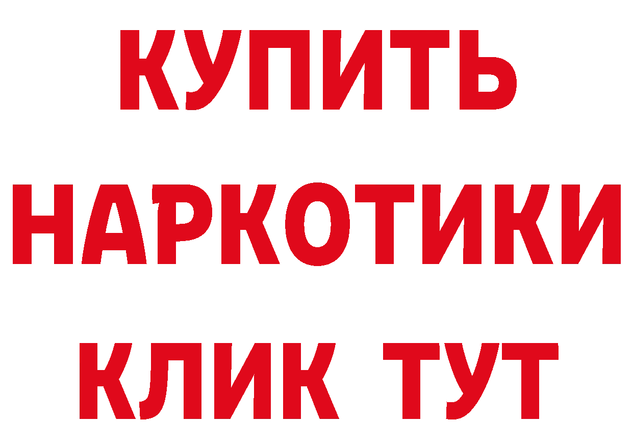 КЕТАМИН VHQ как войти это гидра Красавино